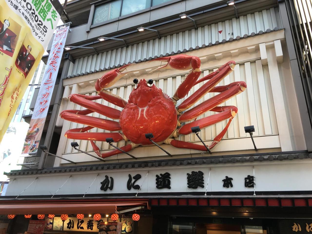 Business Inn Sennichimae Hotel Osaka Exterior foto